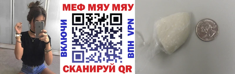 Купить закладку Кодеин Бошки Шишки МЕФ ГАШ Барнаул