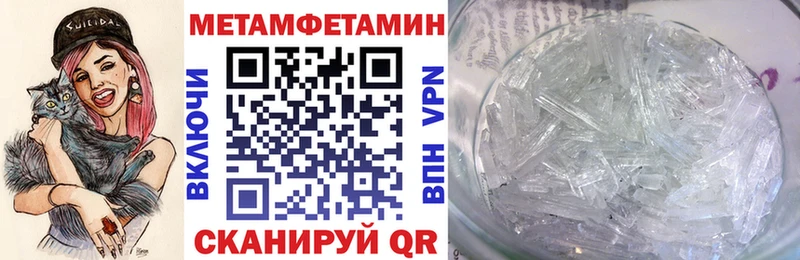 Амфетамин VHQ  Купить  Барнаул 