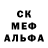 A-PVP Соль SoVoK 101