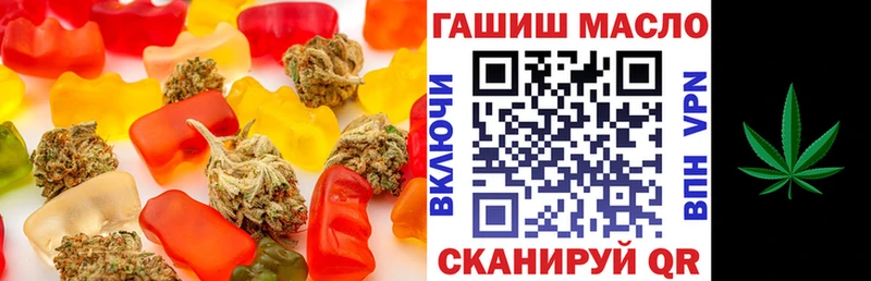Еда ТГК конопля  Купить где  Барнаул 
