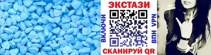ЭКСТАЗИ 300 mg Купить где Барнаул