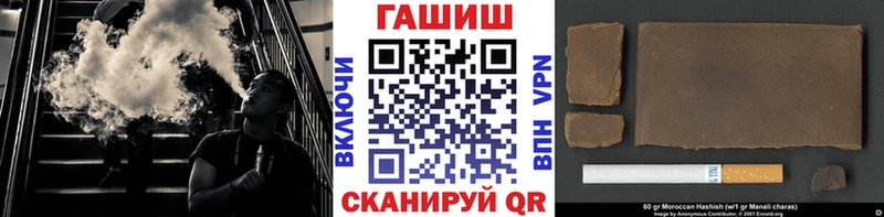 ГАШИШ Premium Барнаул