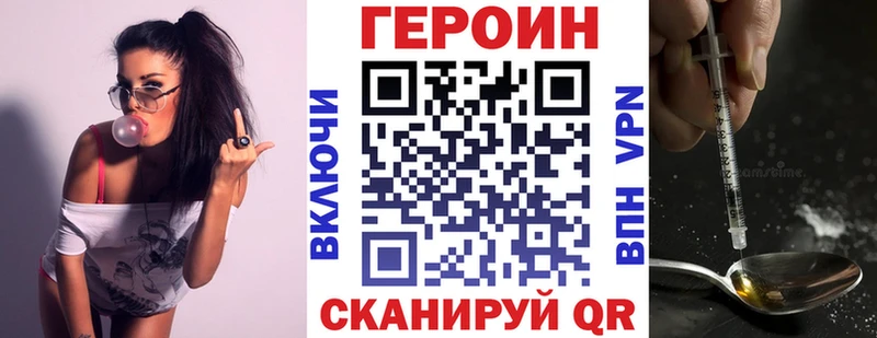 ГЕРОИН афганец  Купить  Барнаул 