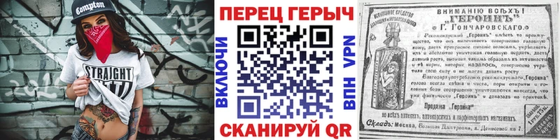 Героин Афган Барнаул