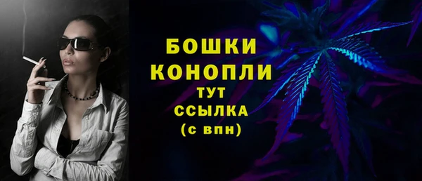 мяу мяу кристалл Арсеньев