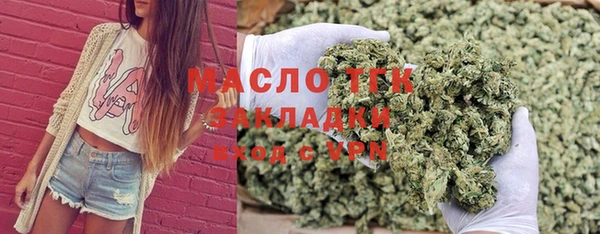 мефедрон мука Алексин