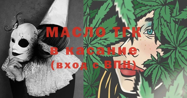 мефедрон мука Алексин