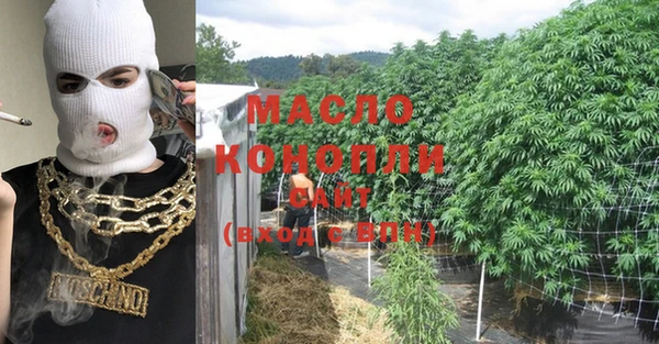 мефедрон мука Алексин