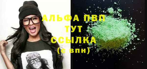 кристаллы Армянск