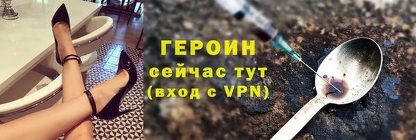 кристаллы Армянск