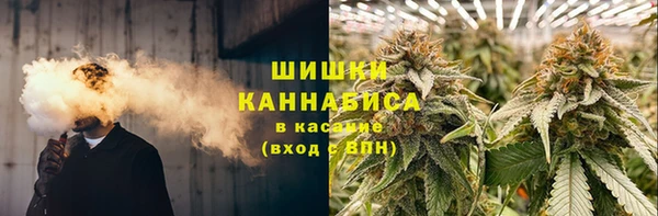 кристаллы Армянск
