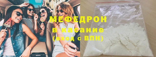 мефедрон мука Алексин