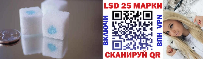 Купить где Барнаул Лсд 25 экстази ecstasy