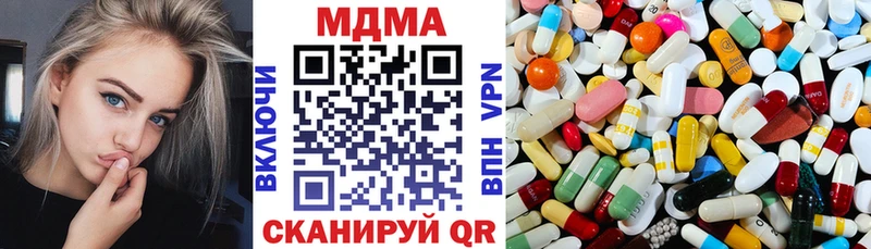 Купить Барнаул МДМА кристаллы