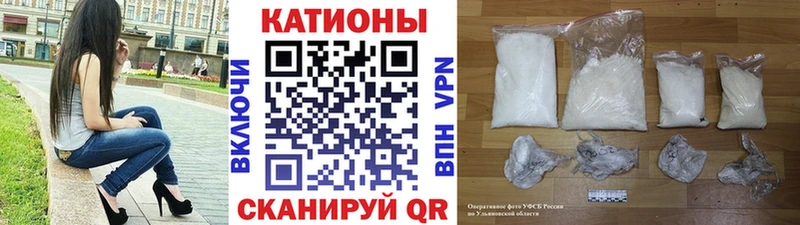 Меф мука Барнаул